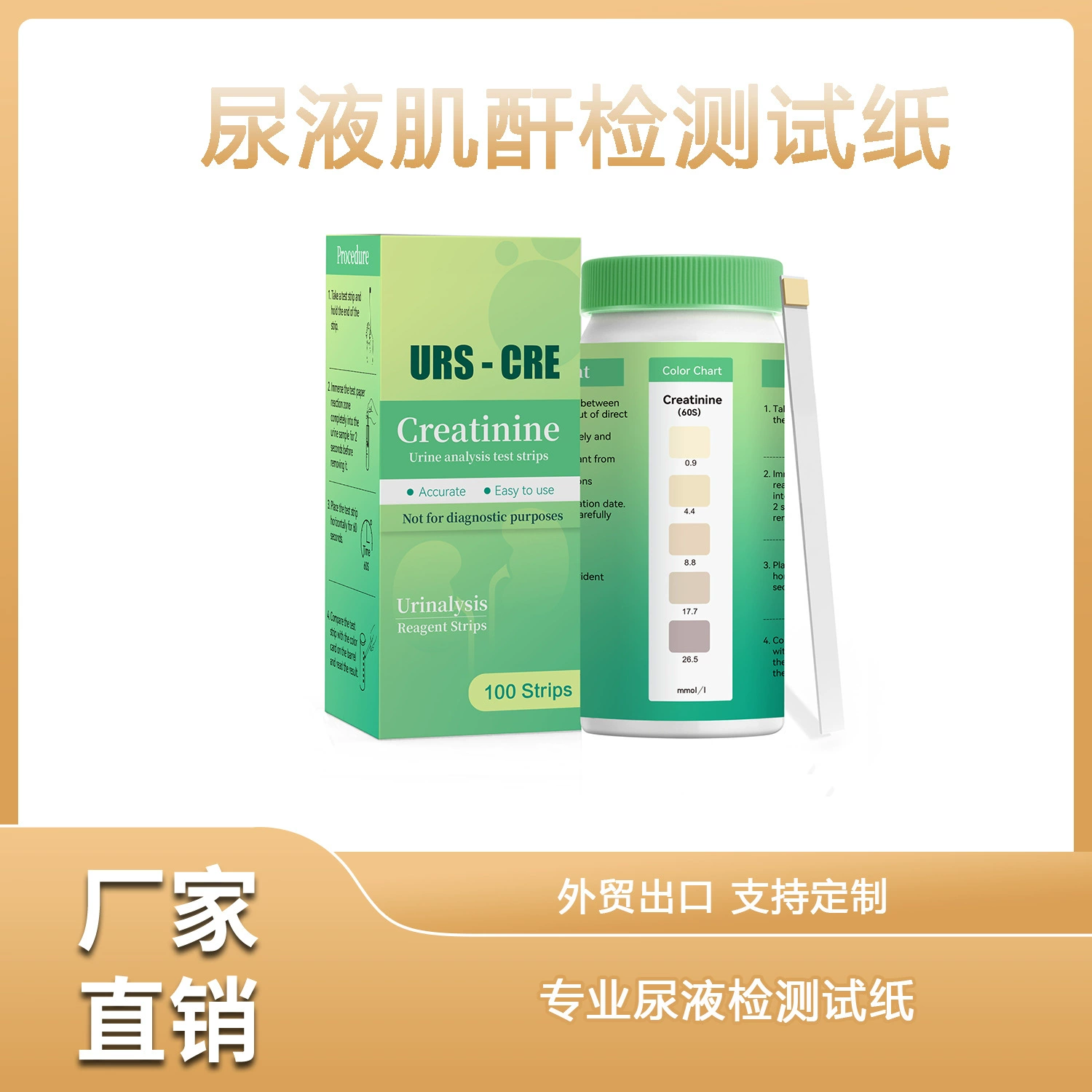 Тестовая бумага для тестирования креатинина мочи Тестовая проверка функции почек