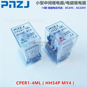 PNZJ Малое электромагнитное реле CPER1-4ML (HH54P MY4) 220 В 24 В постоянного тока 14 футов