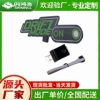 DRIFT MODEL+1.5m cable 5V USB driver