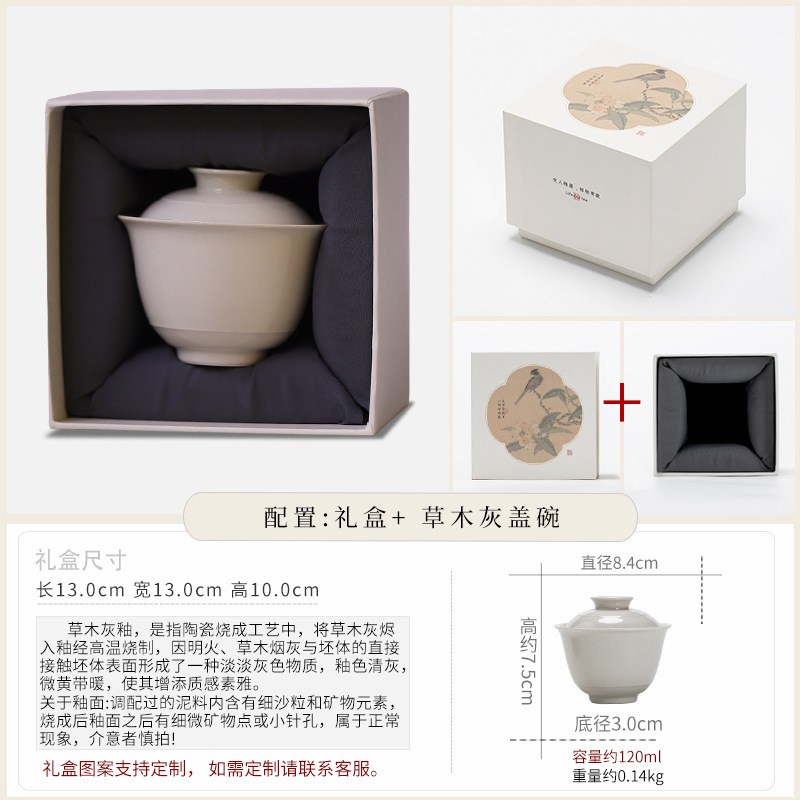 草と木の白い蓮の花びらカバーボウル大型ティーカップレトロ家庭用非火傷性三才手掴みティーボウルカンフーティーセット|undefined
