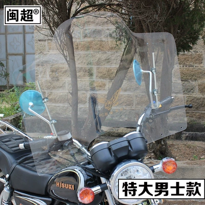 Motorcycle Electric Vehicle Windshield Pc Windshield Hd Transparent Windshield Scooter Front Windshield Universal
