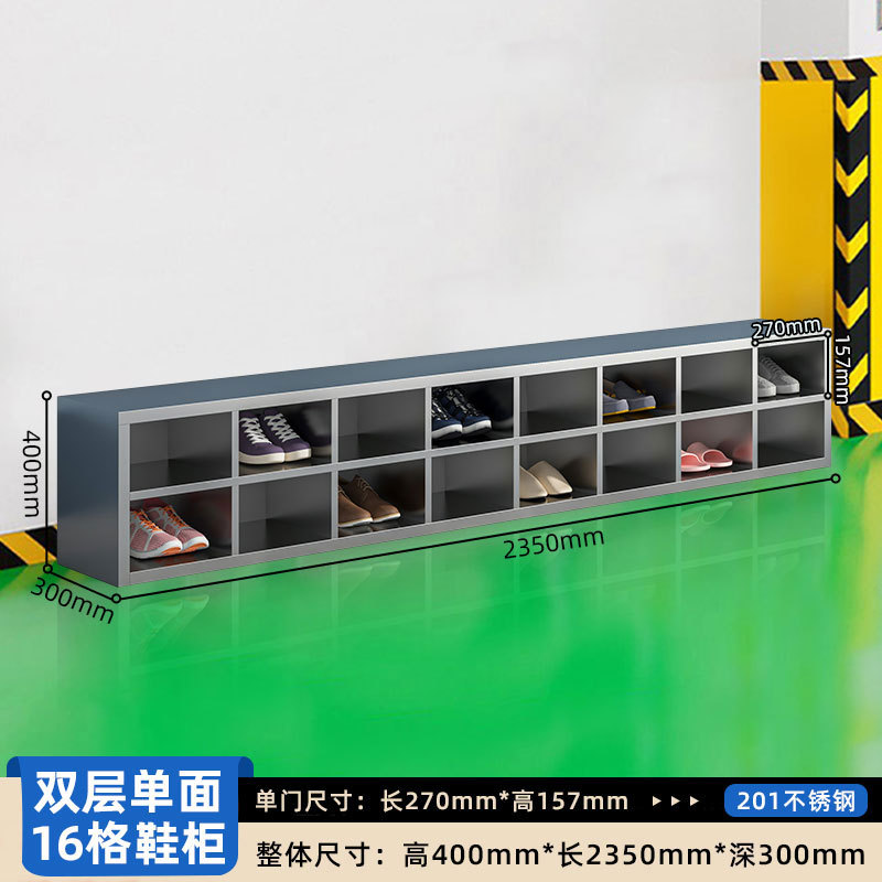 Gabinete de zapatos de acero inoxidable personal de fábrica de alimentos sin polvo taller de purificación de laboratorio armario de almacenamiento de taburetes de cambio de zapatos