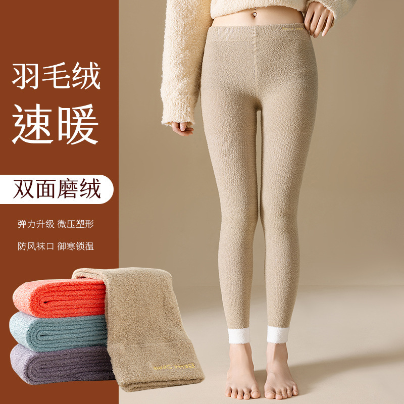 레몬 코튼 바지 따뜻한 바지 여성 벨벳 레깅스 가을 바지 대형 가을, 겨울 집 잠자는 일본식 대외 무역 인기 스타일