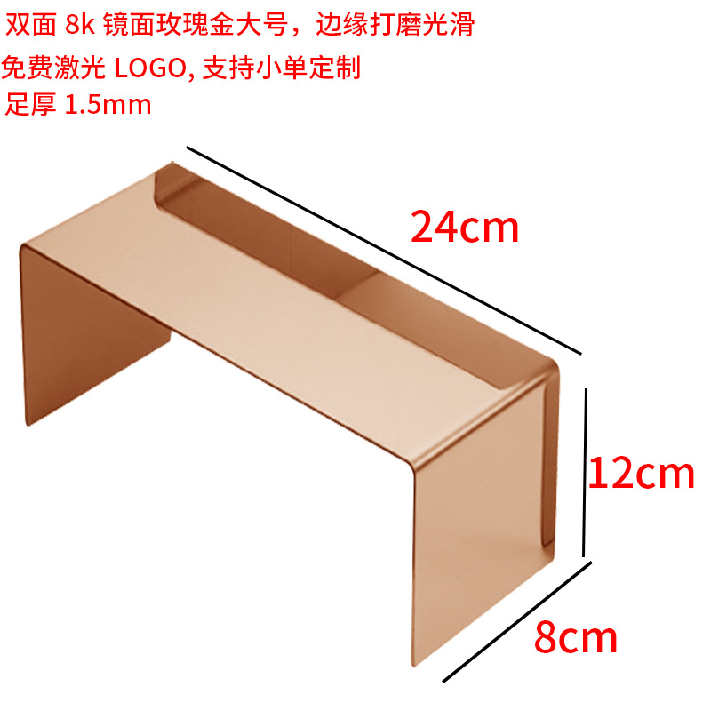 미러 로즈 라지