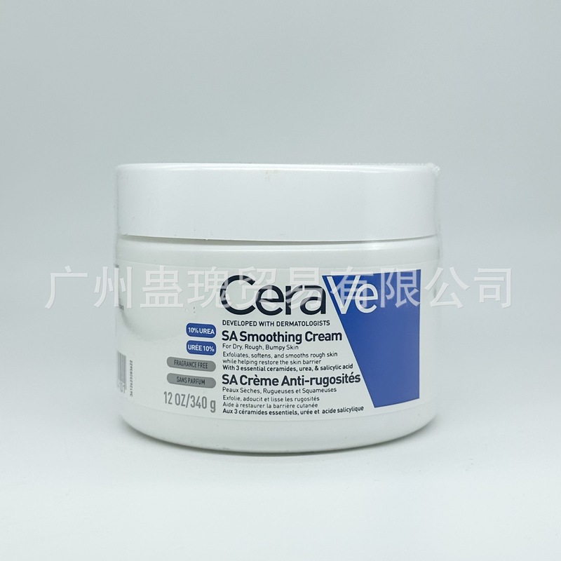 Cera適楽ve肌クリームCクリーム85g保湿潤いサリチル酸ケアクリーム340g 454g|undefined