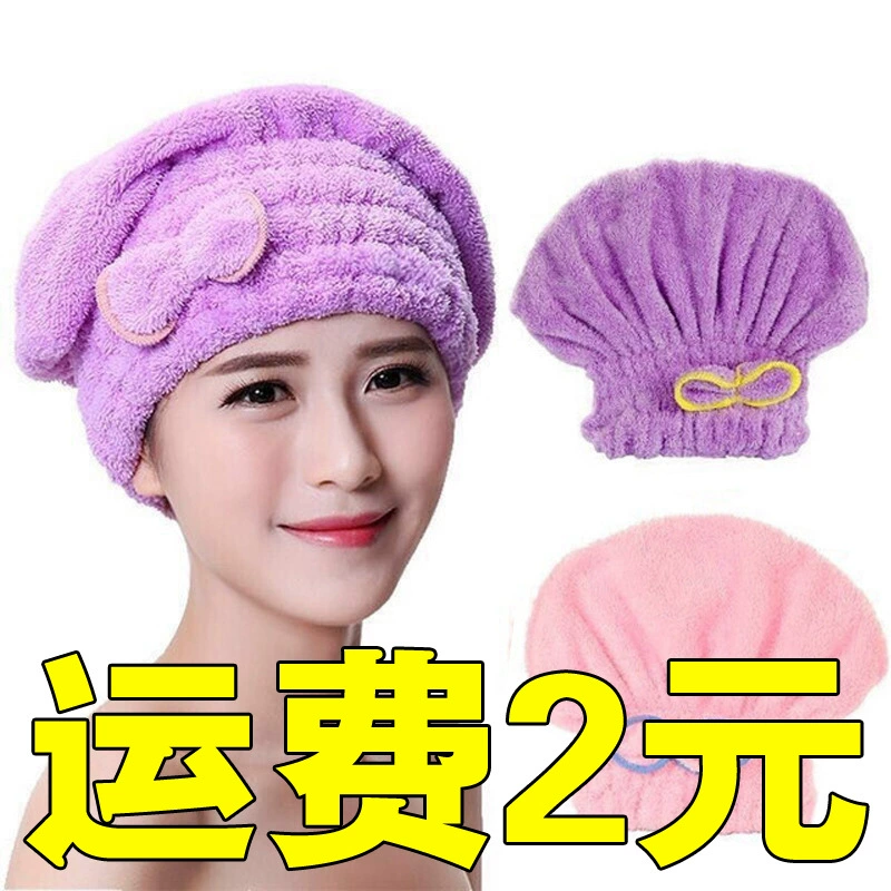 Водопоглощающая и быстросохнущая водопоглощающая шапочка для сушки волос из микрофибры для вытирания волос, быстросохнущее полотенце, утолщенная шапочка для душа для взрослых, оптовая доставка волос
