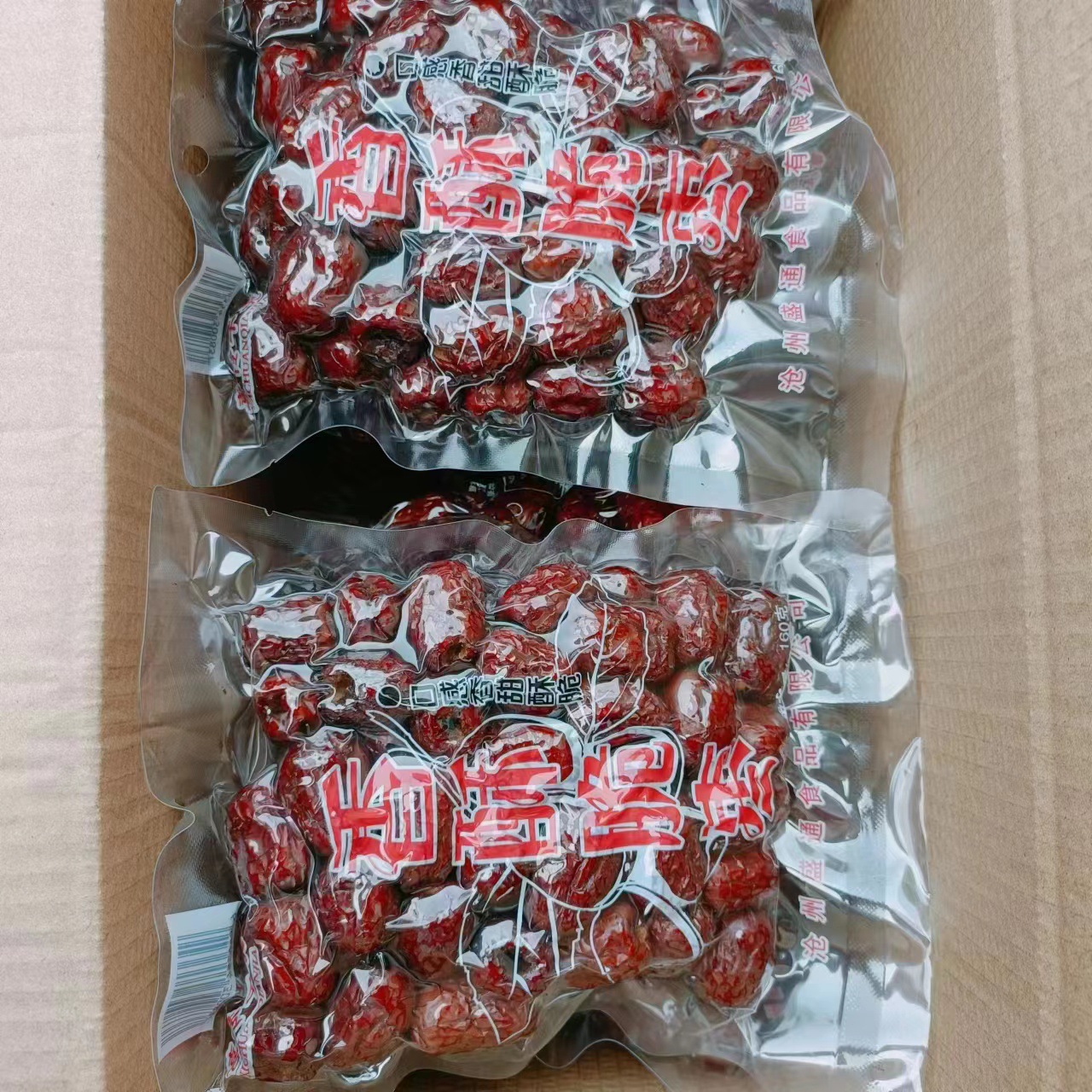 Crispy Dates, Gray Dates, Seedless Hollow Dates, 160/250g Vacuum-Packed, Crunchy Wholesale Xinjiang Specialty Red Dates