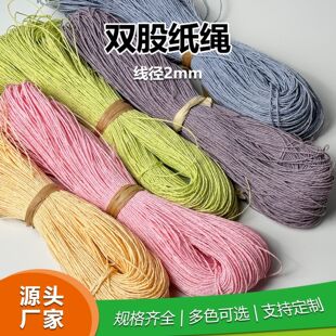 2mm���b�p�ɼ����K�ֹ������hᘼ��޲ݼ��ļ���ñ����DIY