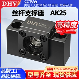 轴承座;木工夹;螺母