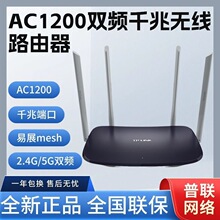 TP-LINK TL-WDR5666ǧ����չ�� ˫Ƶ1200Mǧ�׶˿�Mesh�ֲ�ʽ·��