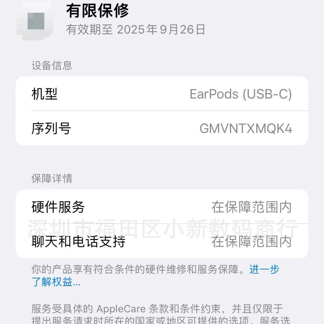 Apple, совместимый мобильный телефон, наушники, iPhone 15, 16, проводное управление, 16