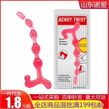 百乐后庭硅胶拉珠棒 女用情趣玩具自慰器 女用器具成人性用品批发