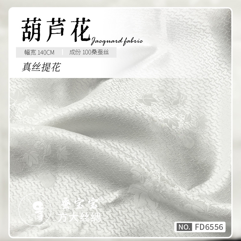 Fabricante de seda real Jacquard fuente de flores de calabaza procesamiento personalizado popular vestido de moda FD6556