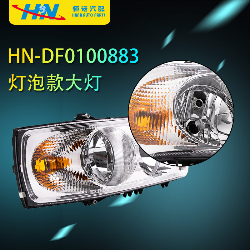 Duff aplicable faro Duff camión luz trasera 1699301 1699300