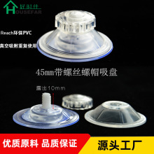 ����45mm���ݽz��ñ���P �~��ˮ�����P ���������D͸������̨���P