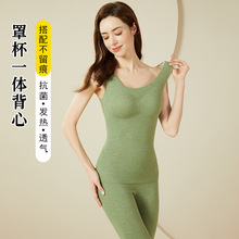 女士秋冬新款蠶絲德絨保暖內衣帶胸托無痕背心女雙面磨毛發熱吊帶