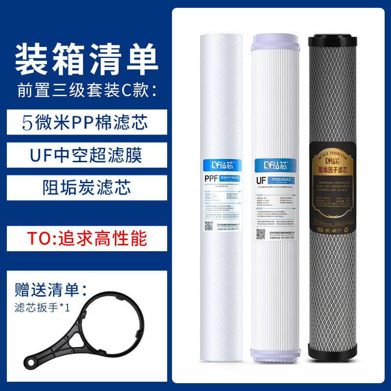 Purificador de agua Juego de elemento filtrante de 20 pulgadas ppCotton Partículas de carbón activado comprimido Partículas de carbón Membrana de ultrafiltración RO Partículas de carbón