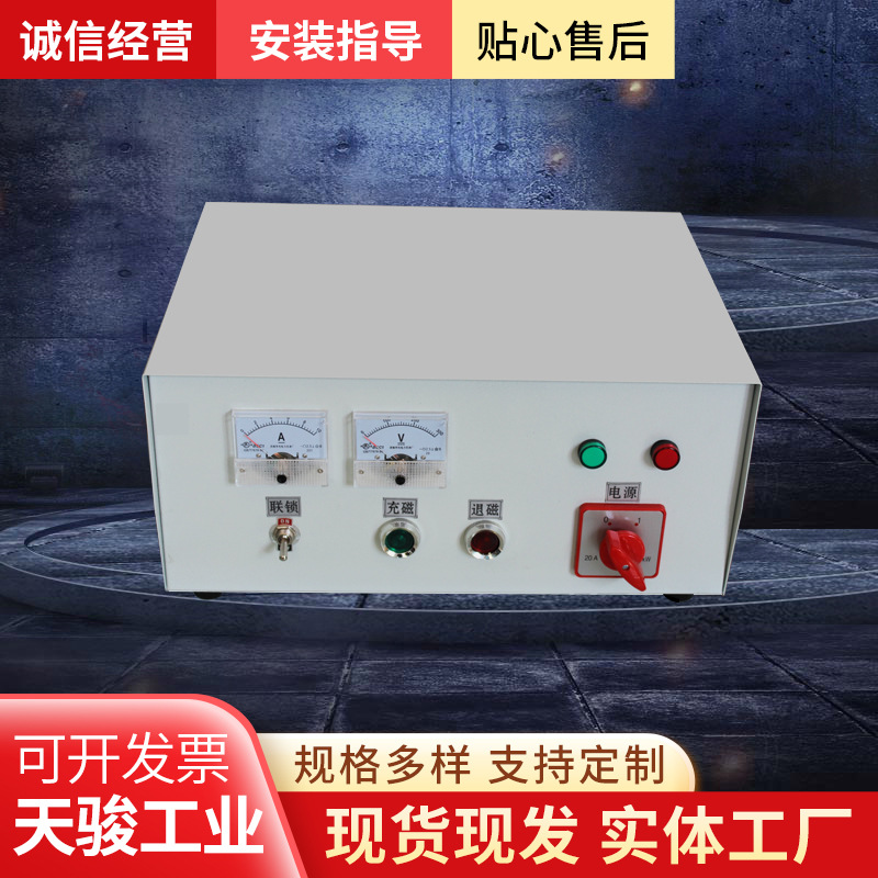 机械控制器台式柜式稳定高效节能省电安全灵敏特大功率控制器