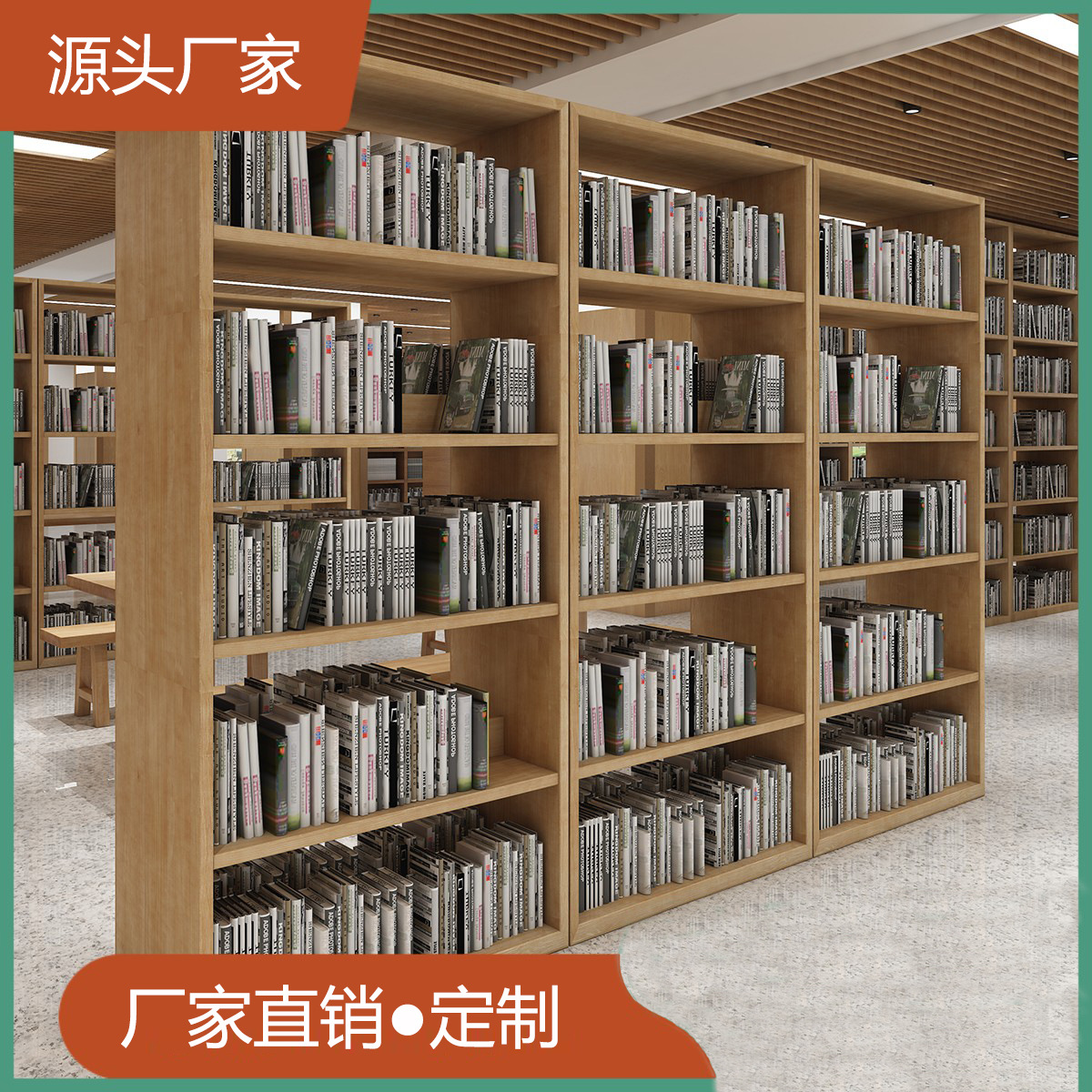 간단한 학교 도서관 바닥 서점 책장 교실 정보 랙 아카이브 독서실 단단한 나무 책장 다층 캐비닛