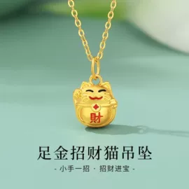 吊坠;项链;戒指