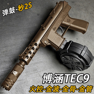 ����TEC9�������B�l�𲨻�ذ�l�������X����늄���ߘ����uCS��