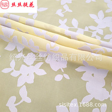 ��֯TR�û��ջ�����ʱװŮװͯװ��װ��ɴ���װ�β���SS18813-Y1