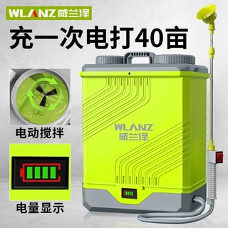 新款电动喷雾器锂农用高压电池全自动打农药喷洒器消毒喷壶搅拌款