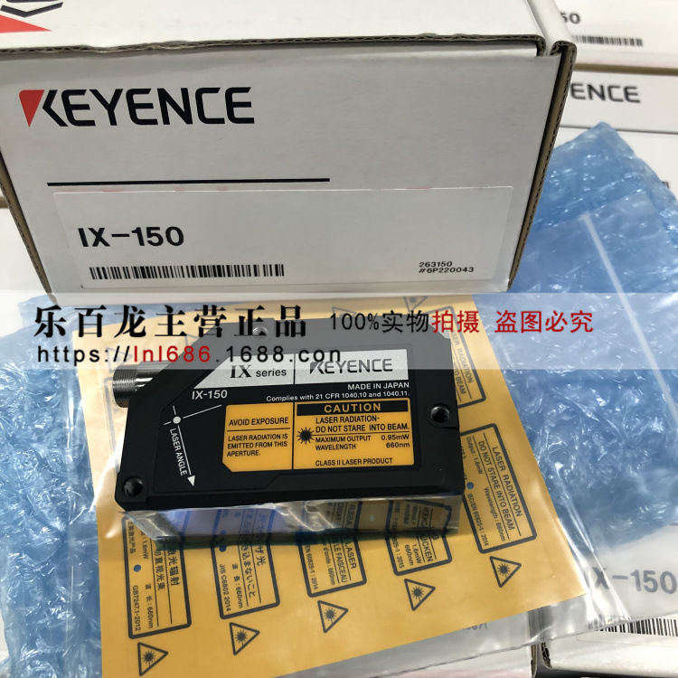 基恩士IX-150 IX-360激光传感器探头特价全新原装质保一年