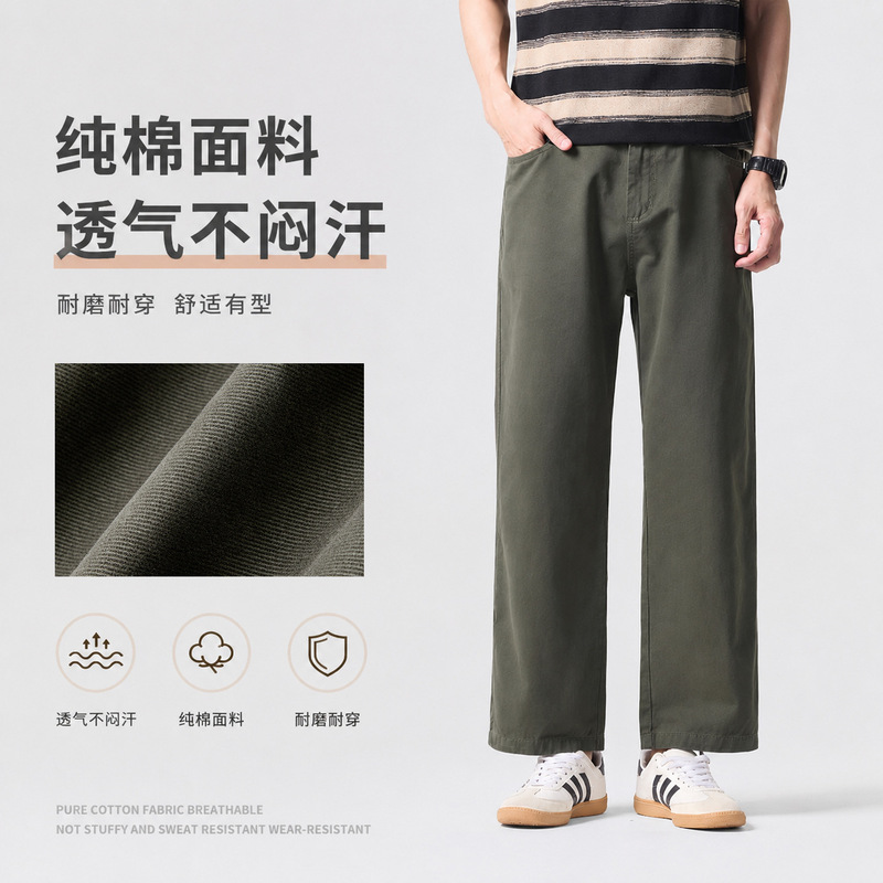 Danboni | Men's pure cotton cropped casual pants, autumn Japanese-style straight-leg pants, loose, fashionable, casual, versatile trousers