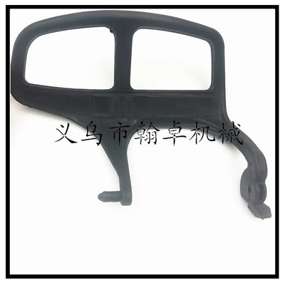 Ms200 Ms200T Brake: Underbody protection plate/engine baffle