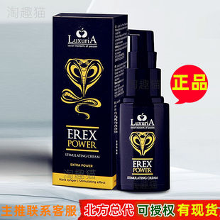 intimateline�����ð�Ħ���zӲ����������������XXL��������Ʒ