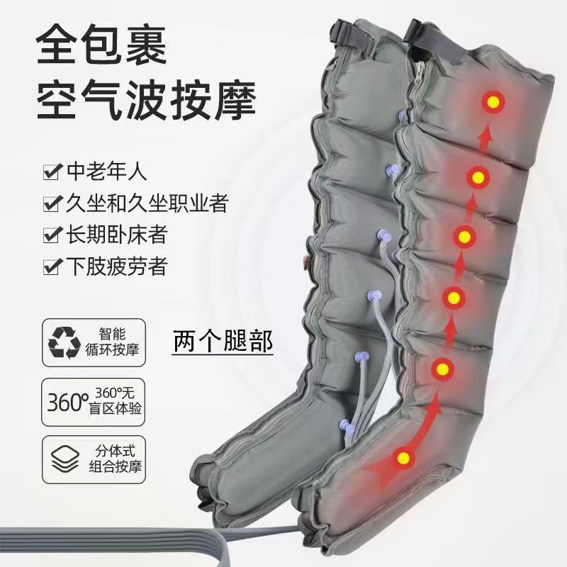 空気波脚マッサージ器全自動揉み下腿気圧力理治療経絡疎通器奥美佳|undefined