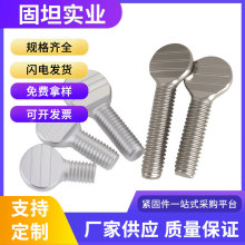 ƹ����W�����ݽzM4M5-M10M1/4Ĵָ�α��^��˨��֔Q���岻�P��F