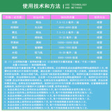 Прогресс Dow Yinong Tefuli fluidini Peach Aphid Rice Planthopper Пестицид Пестицид 50 мл