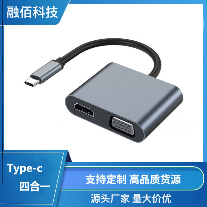 クロスボーダー Type-C ハブ コンピュータ拡張ドック 4K HD PD 高速充電 USB-C 変換ハブ 6 イン 1|undefined
