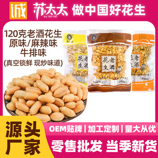 �K̫̫�Ͼƻ���120g�������l ԭζ����ţ��ζ�¾Ʋ���ʳС��