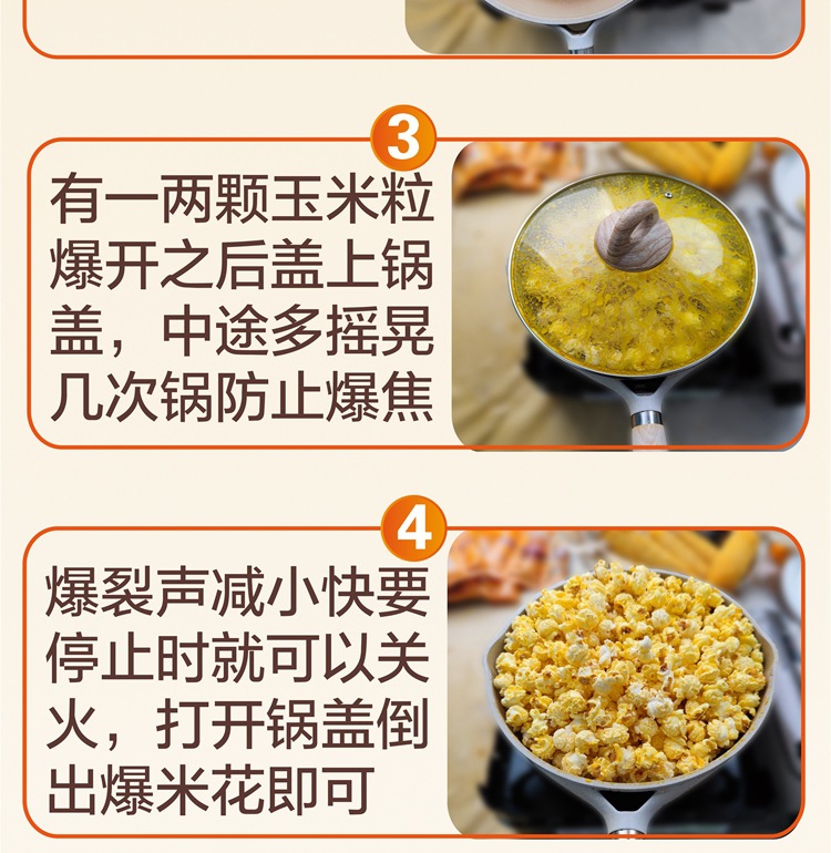 爆口福三合一原味04