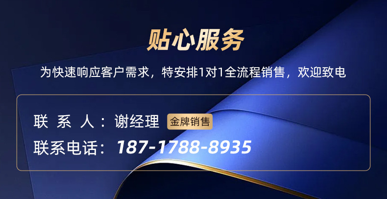 1688詳情頁(yè)模版_01