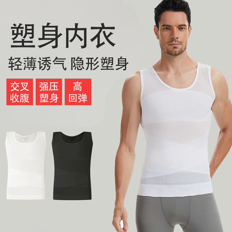 Men's Shapewear Corset for Fat People, Waist and Abdomen Vest, Tight Shaping Corset, Chest and Belly Tightening, Fat Hiding Artifact Max