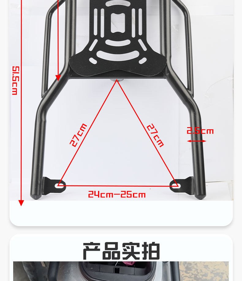 Suitable for Tailg Super Power S Cangqiong Thickened Electric Vehicle Bumper, Anti-Fall Bar, Rear Rack, Tail Rack, Delivery Rack