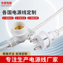 ���l�b���e27���������ͥ Ժ��ƺ�������Դ���S��