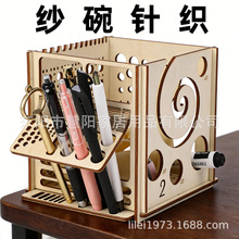 �羳����ᘿ��๦���ռ{����ᘿ�������ľ�|Multi wooden yarnbow