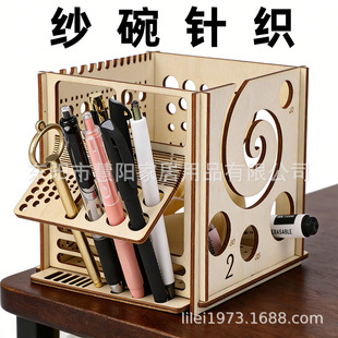 �羳����ᘿ��๦���ռ{����ᘿ�������ľ�|Multi wooden yarnbow
