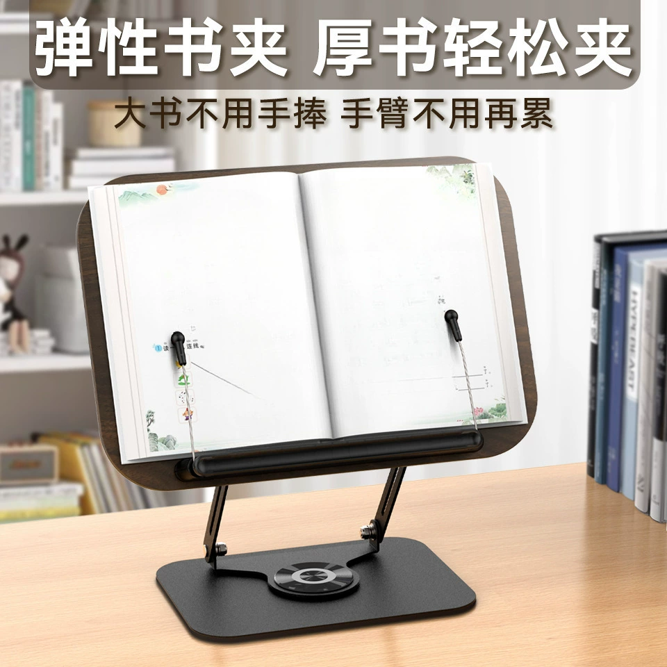 Rotating reading, foldable universal laptop, table tubing, 360 degrees