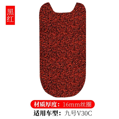 Suitable for No. 9 V30C electric car foot pad battery car non-slip silk ring foot pad pedal pad special waterproof pad (Electric vehicle foot mat) - ninth-v30c-black-red-16mm