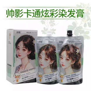 ��ӰȾ�l�����w�װl����ɫ���ɫ�\���ڴ������ڼ�Ⱦ�^�l�����l