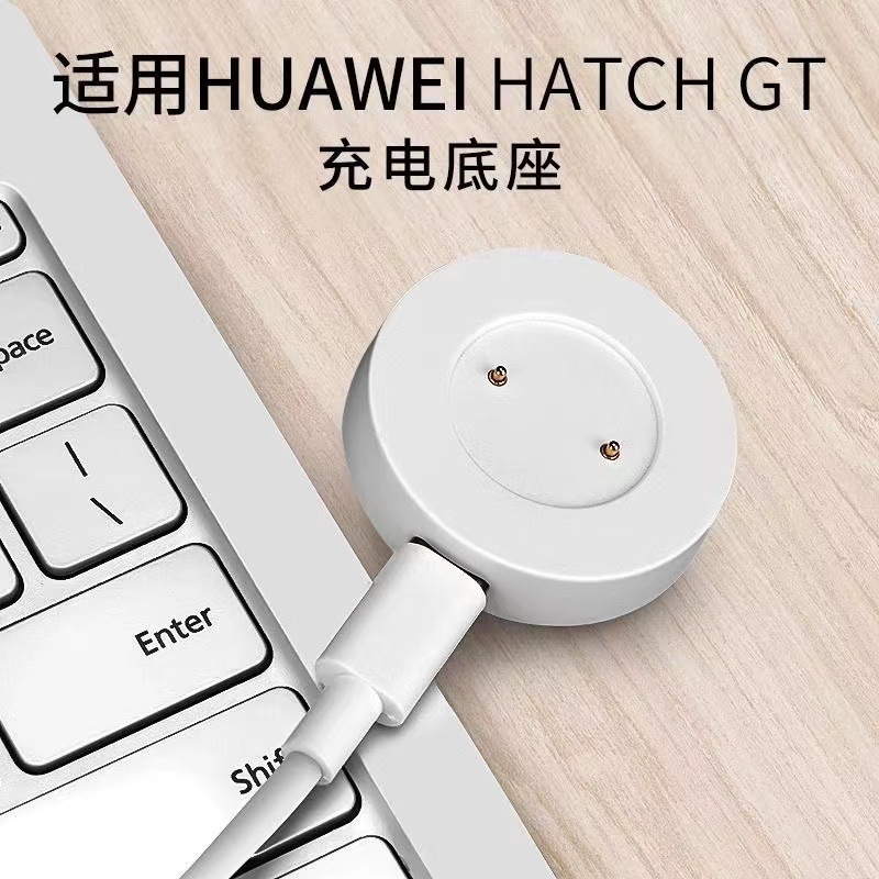 适用华为手表GT2充电器gt磁吸荣耀magic2/GS快充智能2e充电底座