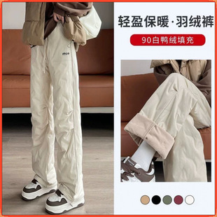 Three-proof Down Pants Women's Outer Wearing Winter-below-zero Extreme Cold New Style Northeast Straight Tube Waterproof Outdoor