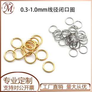 Closed Ring Stainless Steel Openable Flat Ring Dense Ring Single Jump Ring Bracelet Necklace Handmade DIY Jewelry Accessories