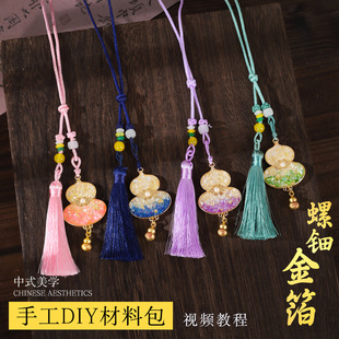 �ֹ�diy��⚽𲭺��J������ϰ�����ƽ����܇��������K������